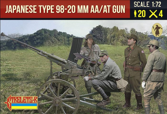 Strelets R - WWII Japanese Type 98 AA 20mm Gun