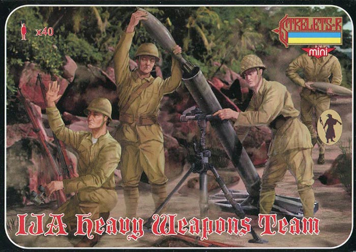 Strelets Mini -WWII Imperial Japanese Army Heavy Weapons