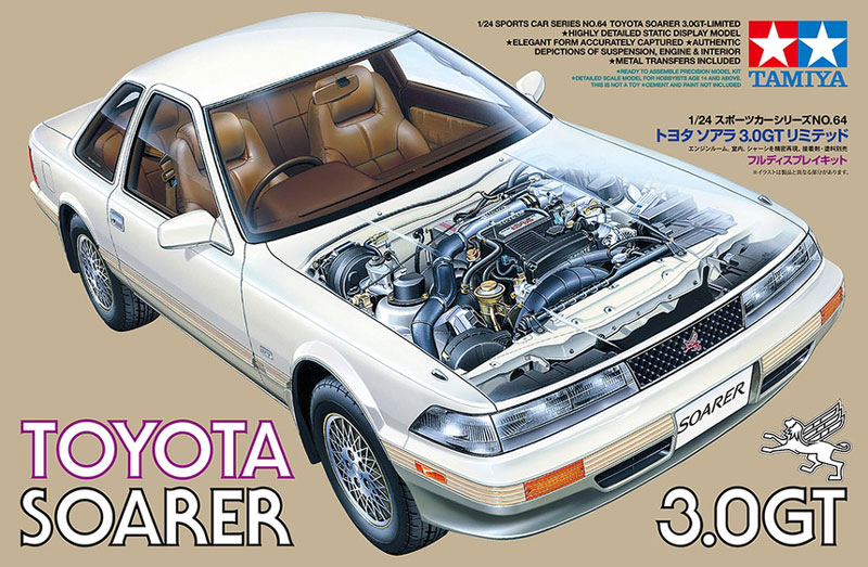 Toyota Soarer 3.0GT