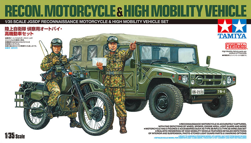 JGSDF Recon Motorcycle & High Mobility Vehicle