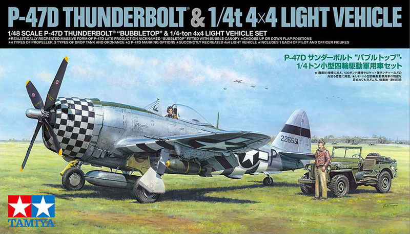 Republic P47D Thunderbolt Bubbletop Fighter w/1/4-Ton 4x4 Light Vehicle & 1 Crew