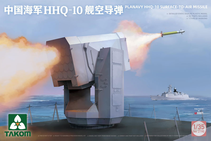 Takom PLA Navy HHQ-10 Surface-to-Air MIssile Launcher