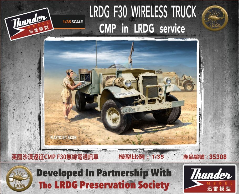 LRDG CMP F30 Wireless Truck