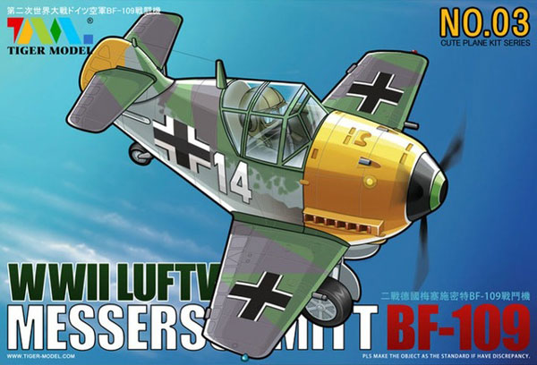 Tiger Model Cute Series - German BF109 Fighter