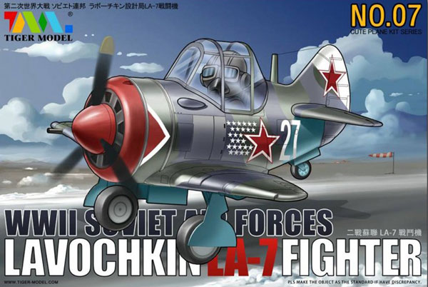 Tiger Model Cute Series - Lavochkin La-7 Fighter