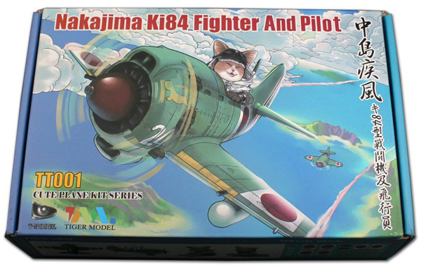 Tiger Model Cute Series - Japanese KI84r with Pilot