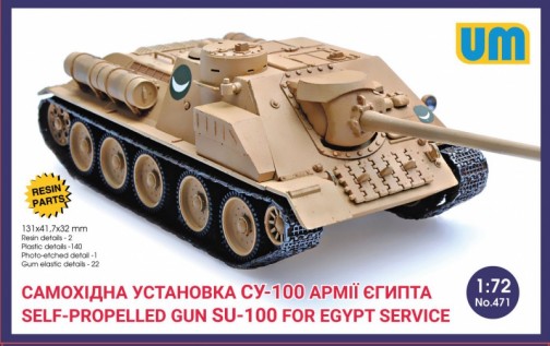 SU100 Soviet Tank w/Self-Propelled Gun Egypt Service