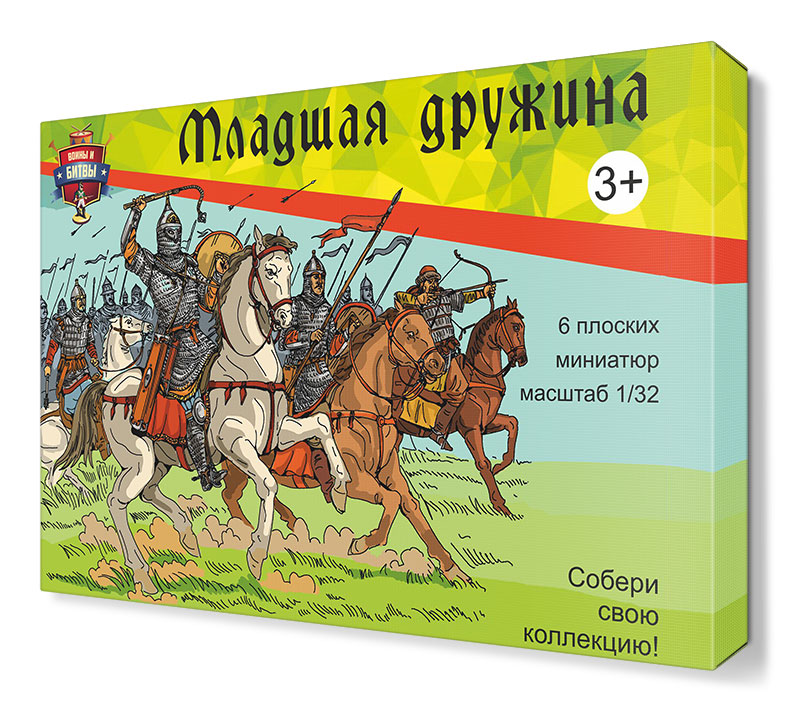 Kievan Middleage Russians - Russian Horse Younger Squad