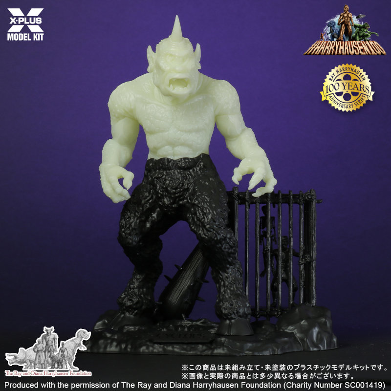 Cyclops Glow in the Dark Edition scale Plastic Model Kit